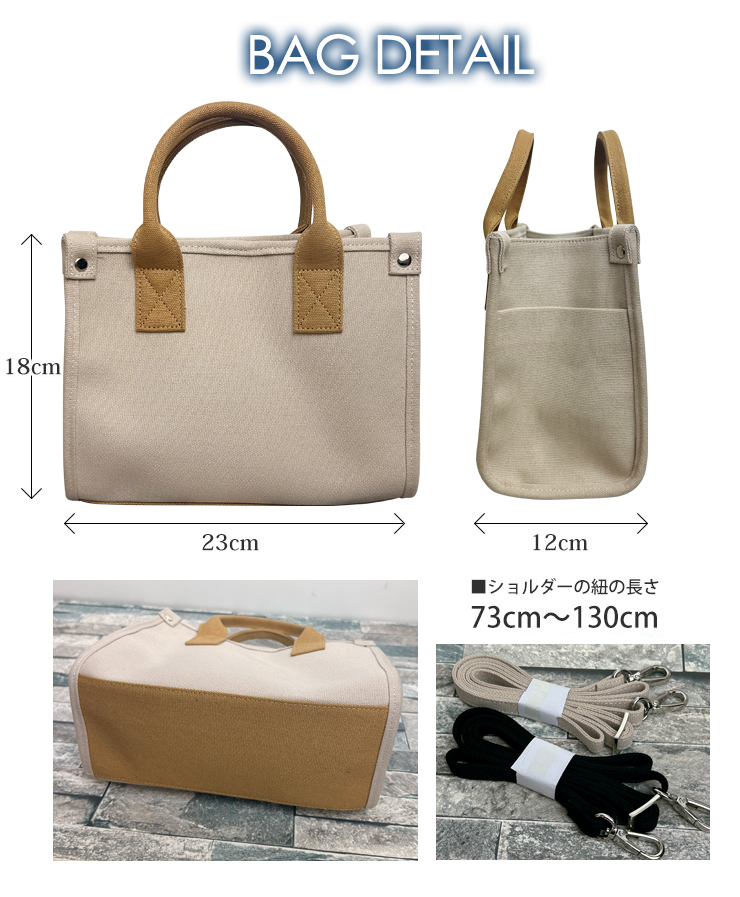 キャンバス ガーデン MINI TOTE バッグ (2 COLOR) キャンバス ミニトートバッグ 全2色 バイカラー 高級感 ミニ