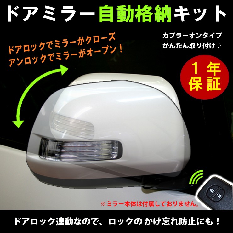 MK32S スペーシア　左右ドアミラー スペーシア MK32S MK42S 左ドアミラー 電動格納 ウインカー付