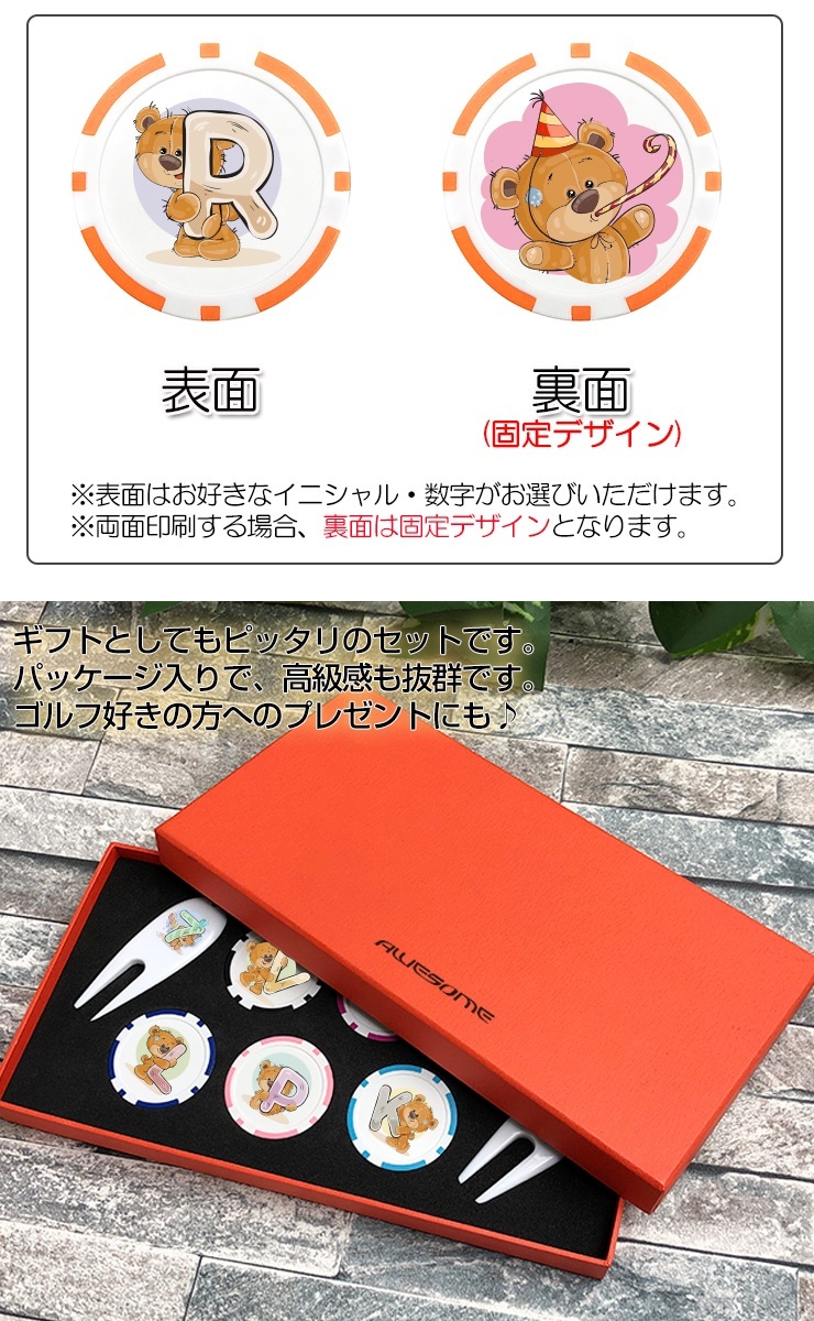 AWESOME（カー用品、スポーツ） イニシャル・数字 ベア ゴルフ