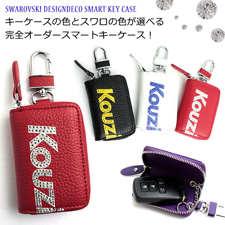 AWESOME（カー用品、スポーツ） スワロフスキー 文字切れ 名入れ