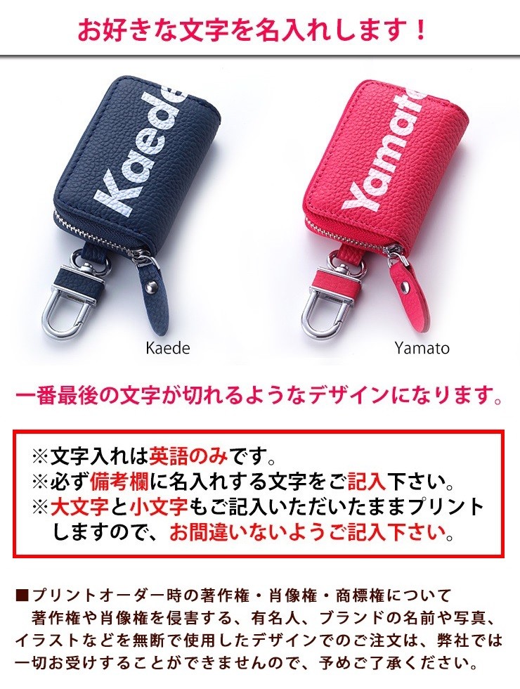 ● 八咫烏様　特注スマートキーケース　オーダー製作購入ページ●カッシータ AWESOME（カー用品、スポーツ） 沖縄のイラストレーター前津さん