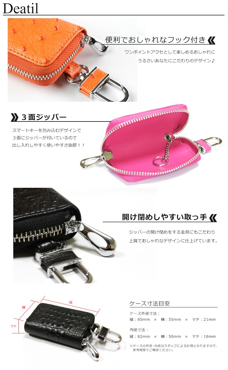 【RODANIA】美品 オーストリッチ 4連キーケース RODANIA】美品 オーストリッチ 4連キーケース - メルカリ