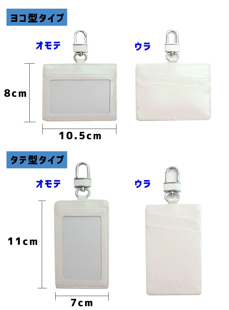 ネームタグ N plusnao ネームタグ 目隠しカバー付き 縦開き 横開き 長方形
