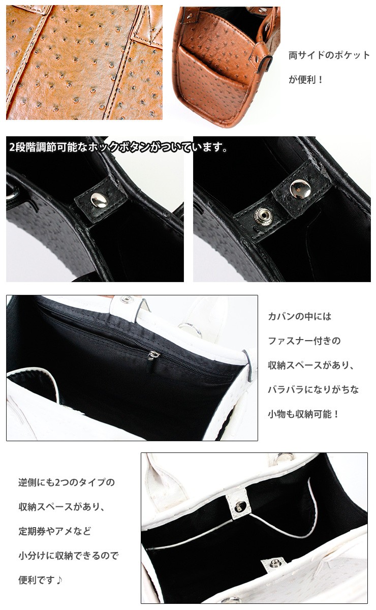 ミニ トートバッグ オーストリッチシリーズ tote bag 高級感 ミニ
