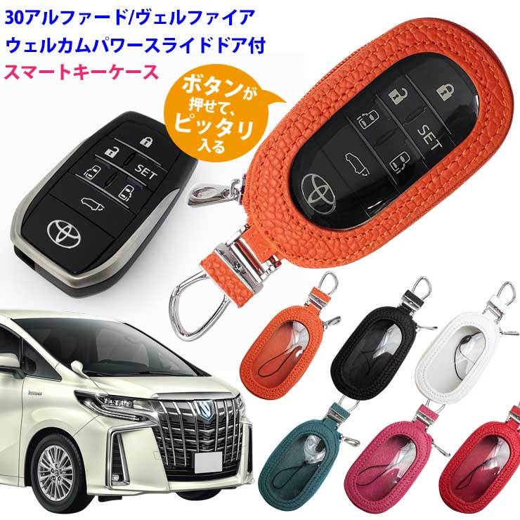 未登録⭐︎30系アルファード⭐︎スマートキー Amazon.co.jp: トヨタ純正 30系アルファード タイプブラック