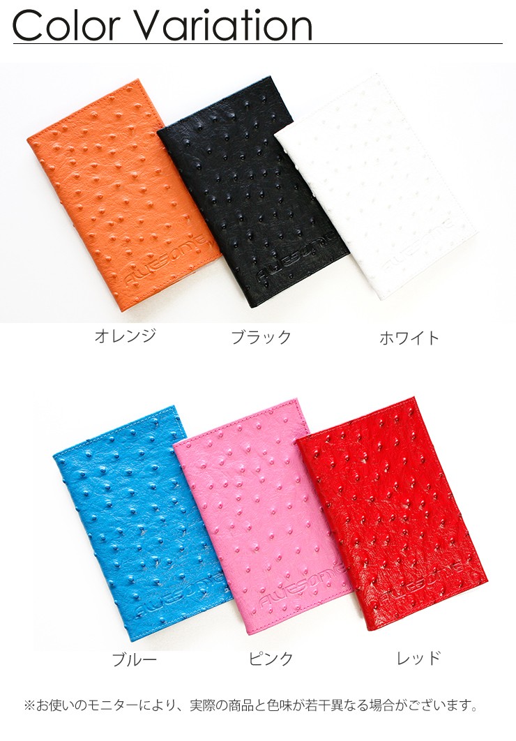 オーストリッチ　パスポートケース　美品 pass-o4.jpg