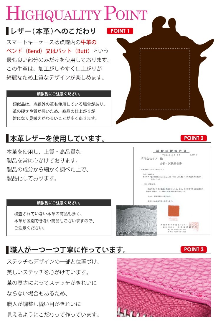 数量限定特価 桃太郎ジーンズ × AWESOME スマートキーケース 本