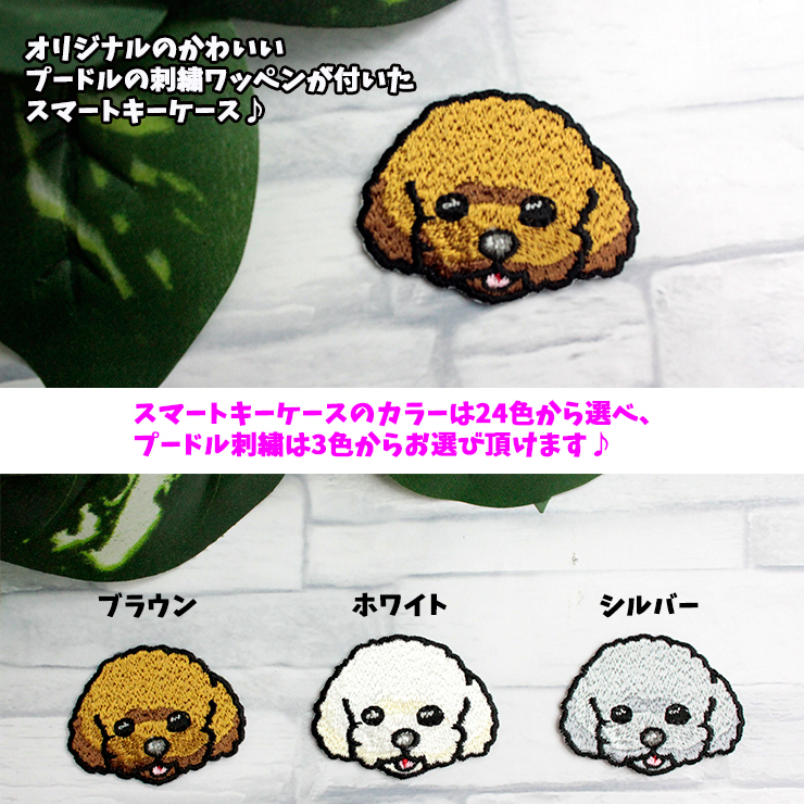 Amazon.co.jp: ガレージブランド ベルクロ ワッペン H&O ざ