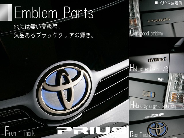 prius-emblem6.jpg