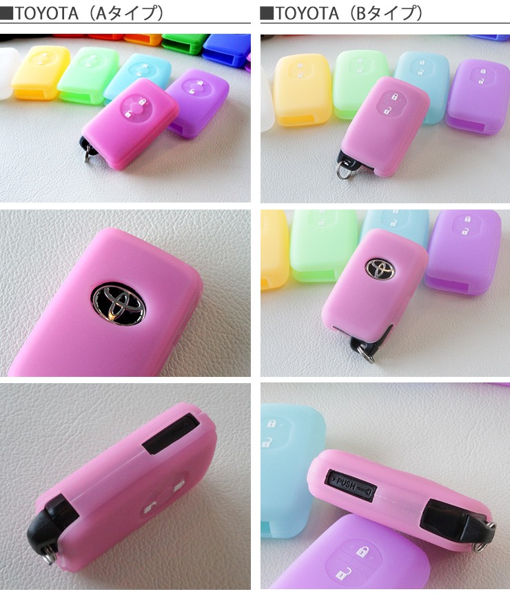 AWESOME（カー用品、スポーツ） シリコンフィットスマートキー