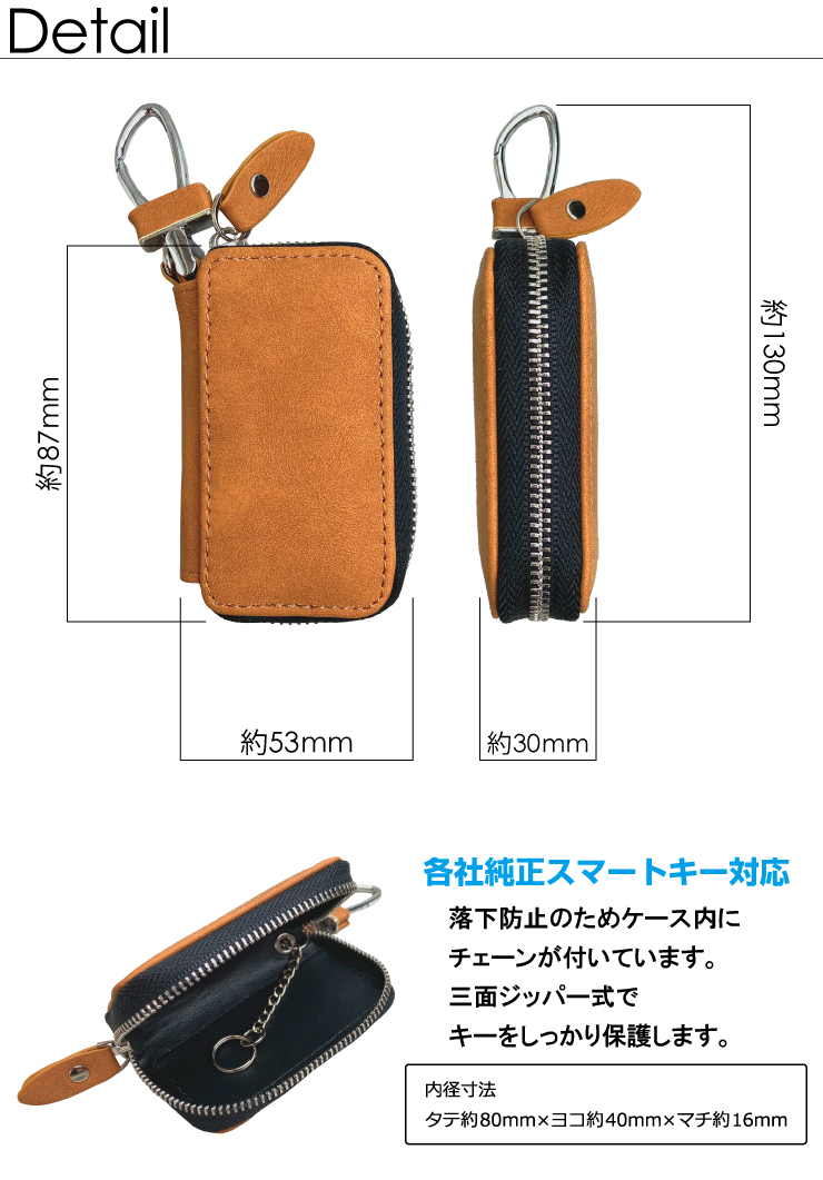 マスコンキーケース メーカータグ付 マスコンキーケース メーカータグ付 - メルカリ