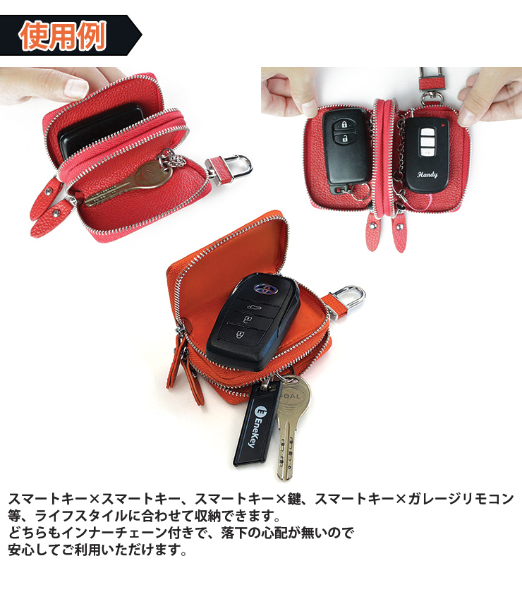 スタイリッシュな黒と赤のキーケース 楽天市場】キーケース 本革 名入れ ≪スマートキーケース