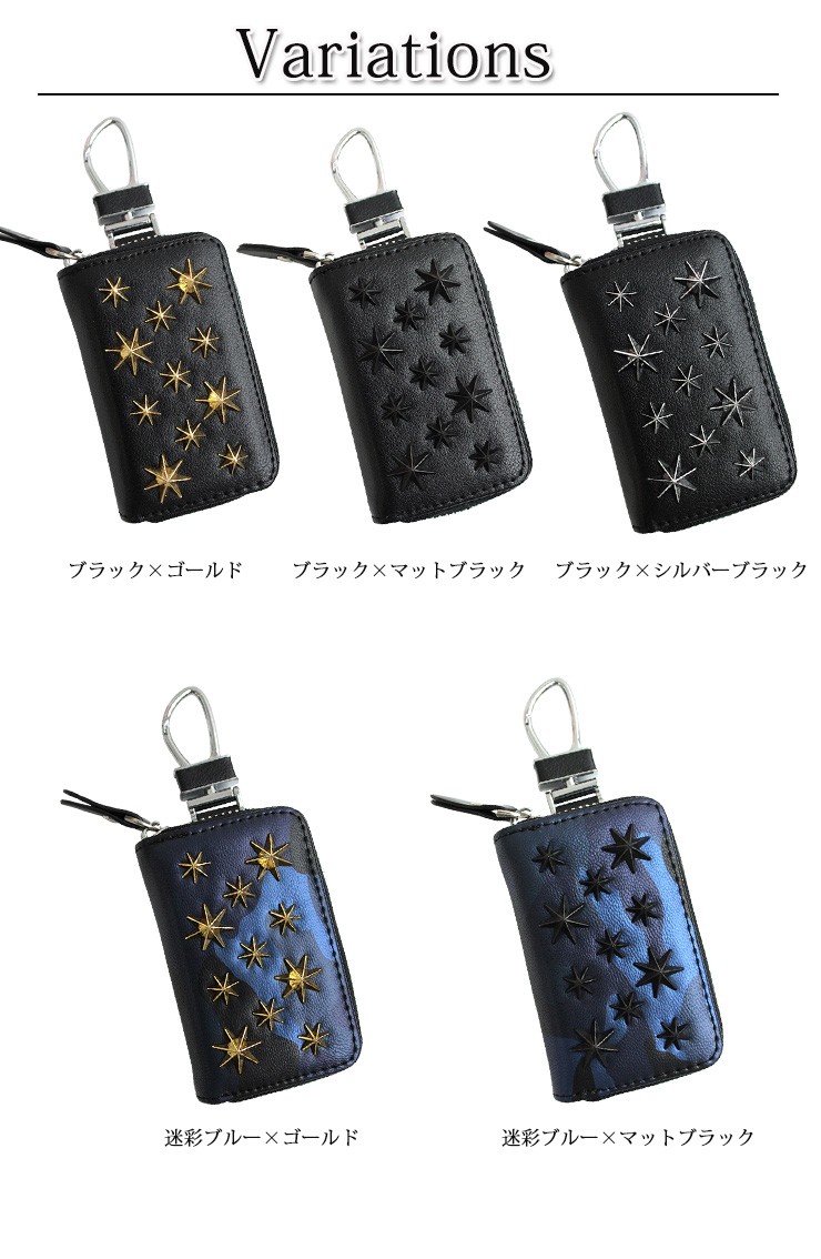 AWESOME（カー用品、スポーツ） スマートキーケース スタッズ