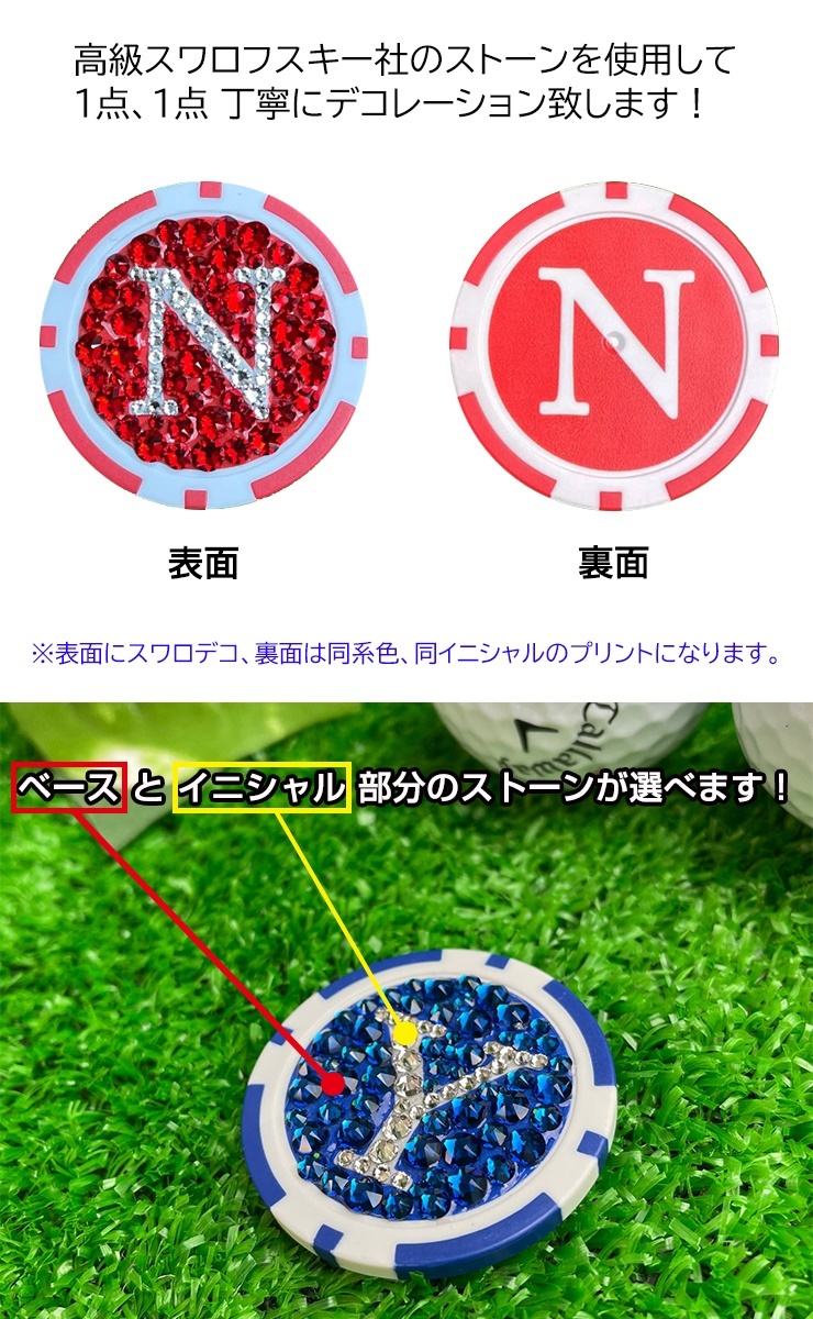 AWESOME（カー用品、スポーツ） イニシャルスワロデコ ゴルフ