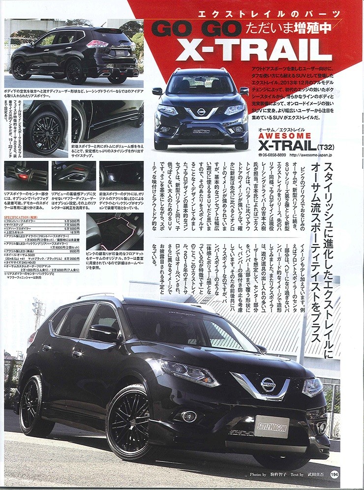 AWESOME オーサム エアロ ニッサン エクストレイル/X-TRAIL