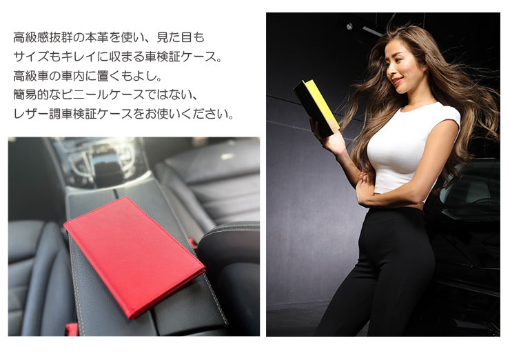 純正 フェラーリ 612スカエリッティ 取説 ブック レザー 車検証ケース レクサス 車検証入れ 車検証ケース 取説入れ LEXUS 取説ケース
