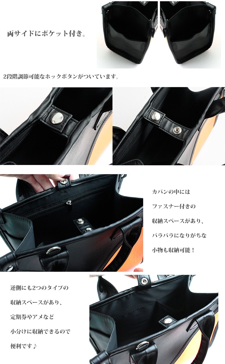 ミニ トートバッグ 蛍光ツートンシリーズ 蛍光 高級感 ミニ