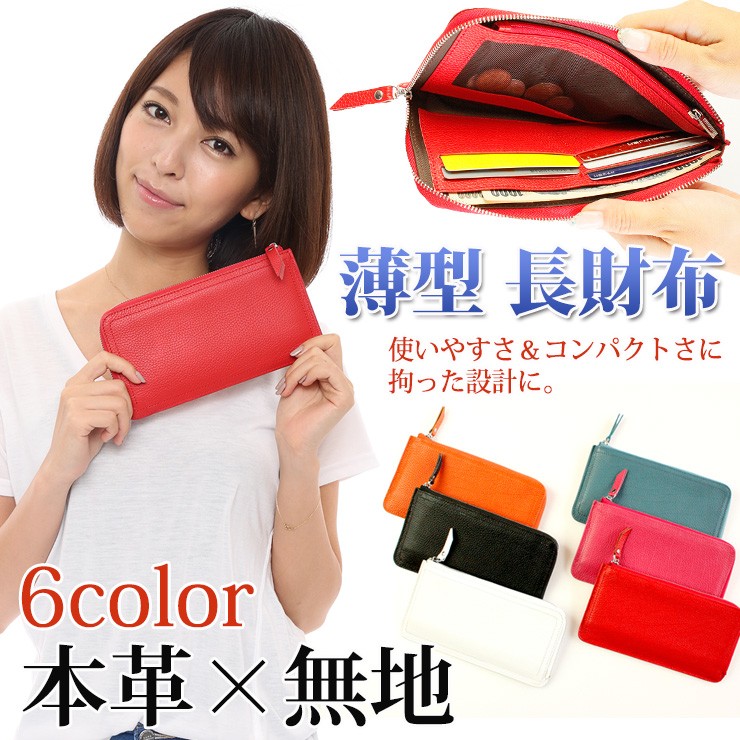 m*e様 マルチカラー 長財布 楽天市場】【財布】LOUIS VUITTON ルイ ヴィトン モノグラム