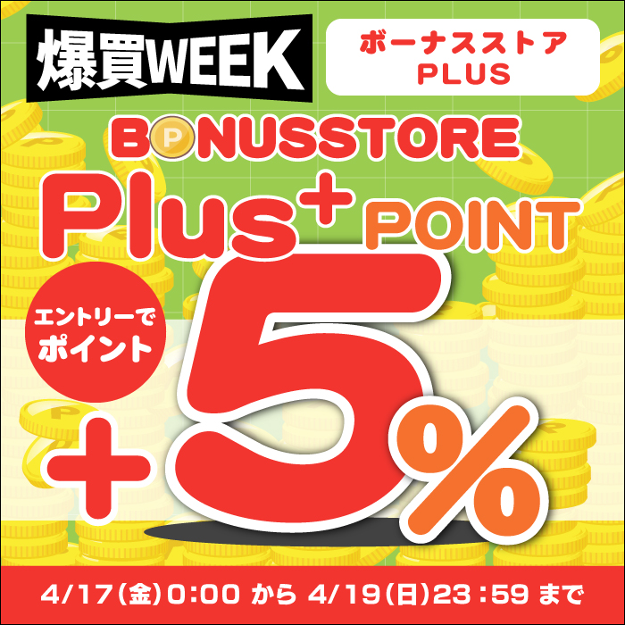 ホットフィールド／特注オーダーメイド販売／５００ |  | 01