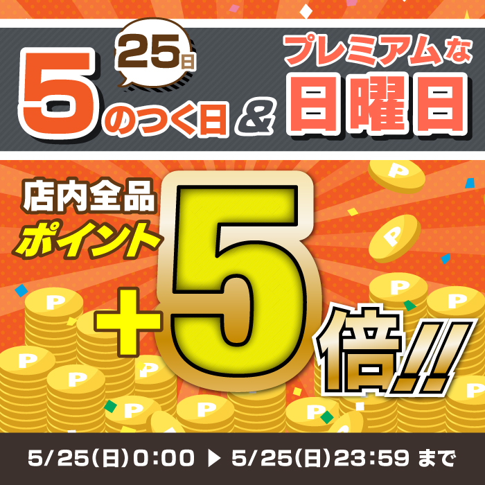 ホットフィールド／特注オーダーメイド販売／１０００ |  | 01