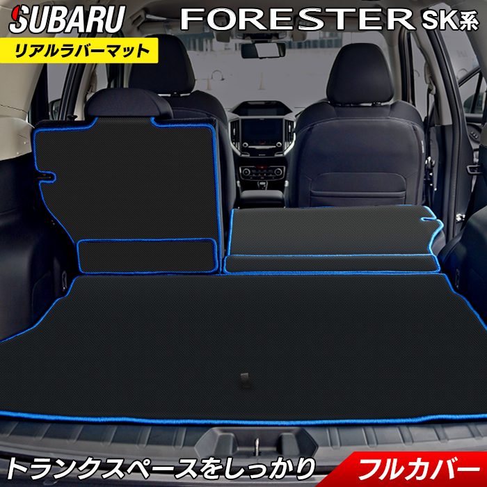 SUBARU スバル フォレスター SK型 純正 フロアマット カーペット Amazon | Orealauto スバル 新型 フォレスター フロアマット sk