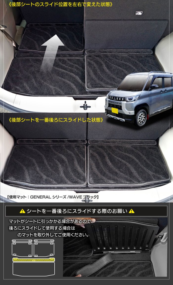 三菱 新型 デリカミニ 30系 トランクマット ラゲッジマット 車 三菱 新型 デリカミニ 30系 トランクマット ラゲッジマット 車