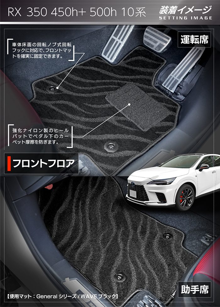 レクサス（LEXUS） 新型 RX 350 350h 450h+ 500h 10系 2022年11月