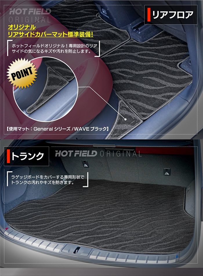 フロアマット専門店 HOTFIELD - □ LEXUS レクサス □｜Yahoo!ショッピング