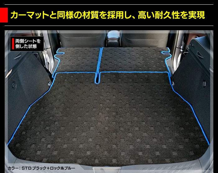 トヨタ C-HR chr 新型対応 ラゲッジルームマット フロアマット専門店 