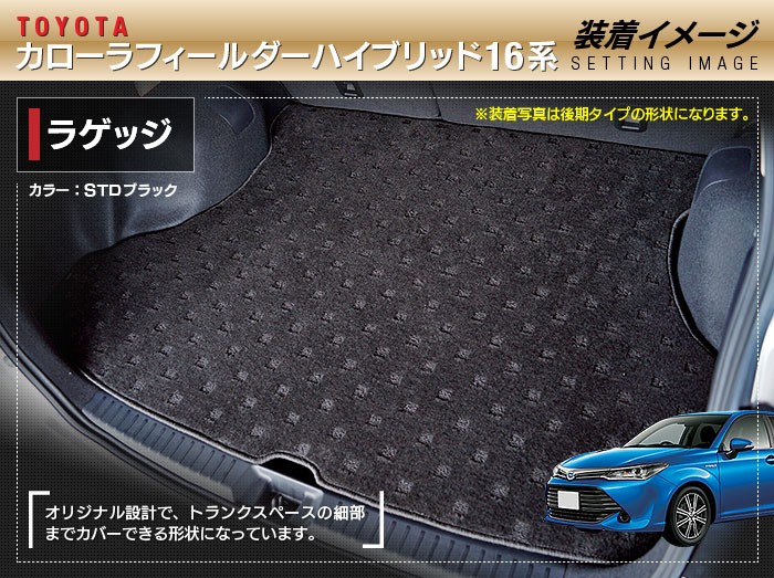 hp-s-corolla-fdhv-lug-general.jpg