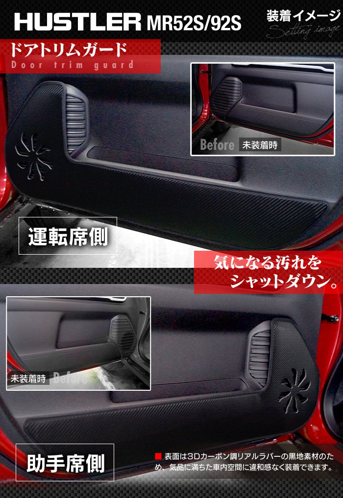 カートスズキ　ボブルヘッド スペーシア (YJT)バックドアデカール(木目調)「スズキ純正用品