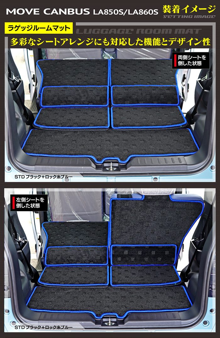 ダイハツ 新型 ムーヴキャンバス ムーブキャンバス LA850S