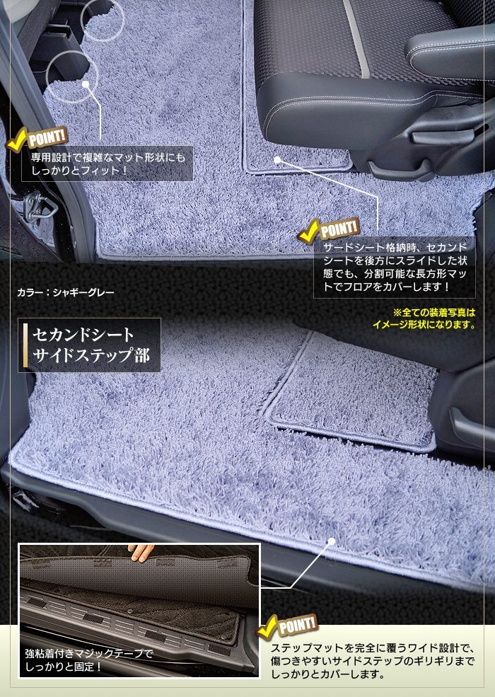 トヨタ ノア ヴォクシー 80系 セカンドラグマット noah voxy