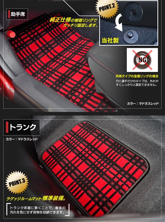楽天市場】フロアマット 旧型 ロードスター 専用 カーマット