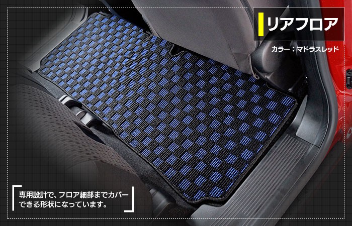 ☆スズキ ソリオ 純正ＭＡ２６Ｓ ＭＡ３６Ｓ ２０１５年８月〜フロアマット☆ 楽天市場】【先着100名限定☆9/10（〜26時間限定）2000円OFF