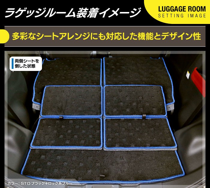 スズキ（SUZUKI） スペーシア スペーシアギア MK53S ラゲッジルーム