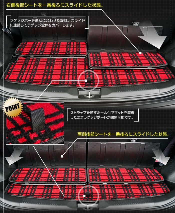 スズキ（SUZUKI） XBEE 新型対応 クロスビー MN71S MND1S フロアマット