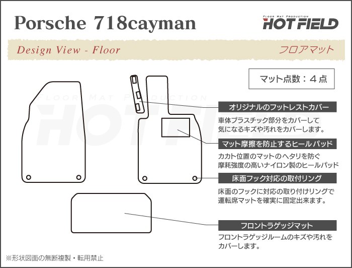 k-718-cayman-floor.jpg