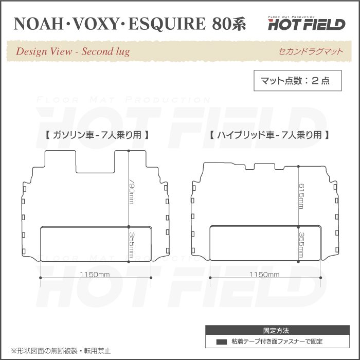 80ノア 80ヴォクシー エスクァイア セカンドラグマット トヨタ 3日迄！お得なキャンペーン☆ノア ヴォクシー 80系