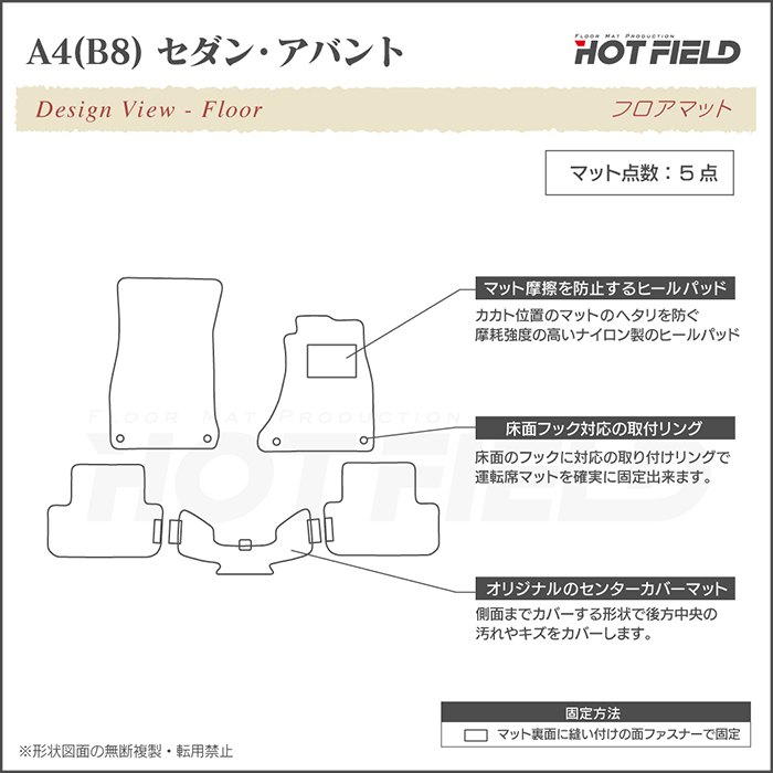 Audi（アウディ） A4 アバント (B8) フロアマット 車 マット