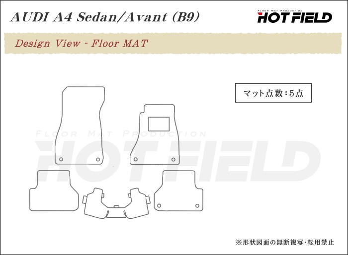 Audi（アウディ） A4 (B9) フロアマット 車 マット カーマット 重厚