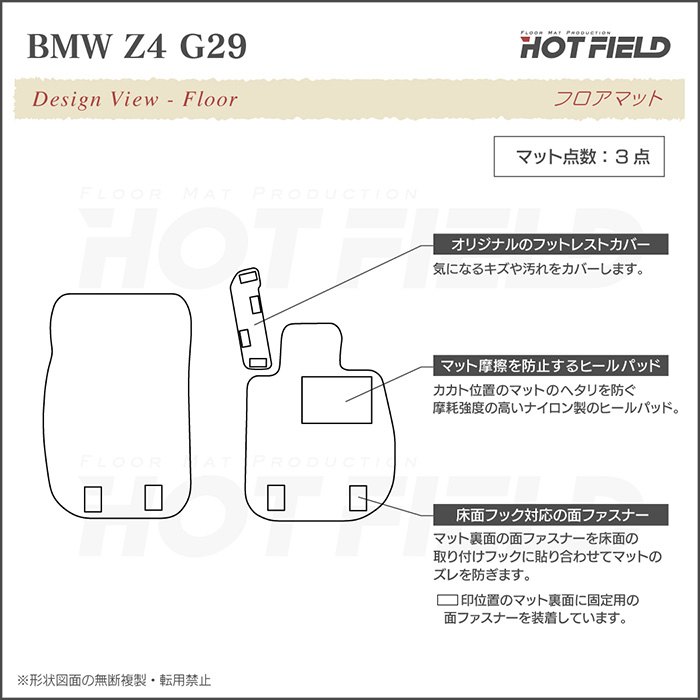 BMW Z4 (G29) フロアマット 車 マット カーマット カジュアルチェック