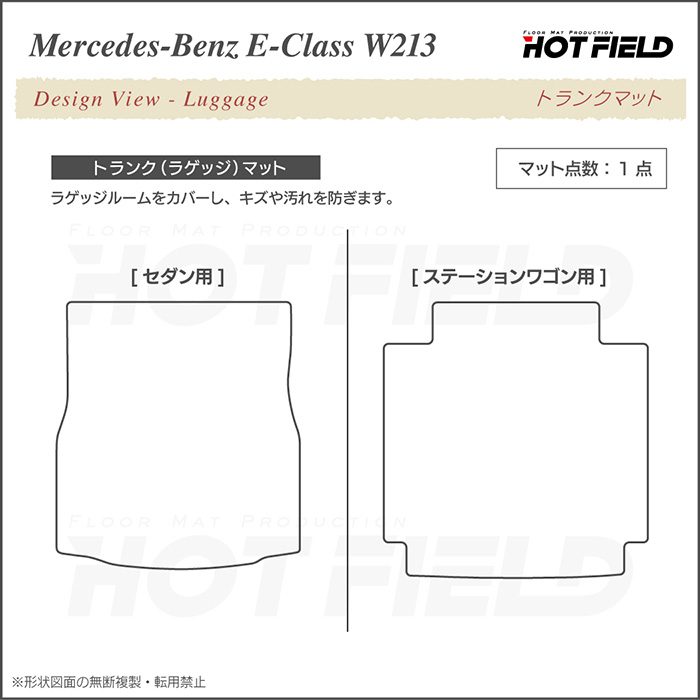 k-e-w213-lug.jpg
