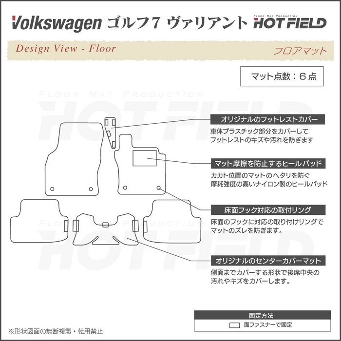 【専用】オーダーメイド確認用【10800】 フォルクスワーゲン（Volkswagen） VW ゴルフ7ヴァリアント AU系
