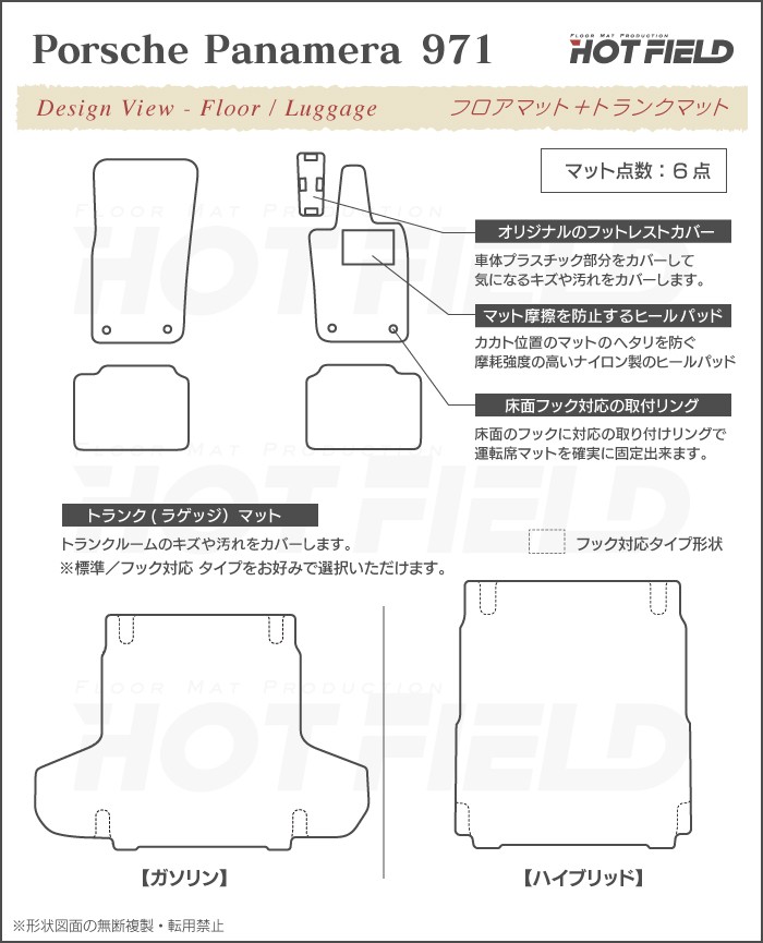 PORSCHE DESIGN（ポルシェ デザイン） ポルシェ パナメーラ (971