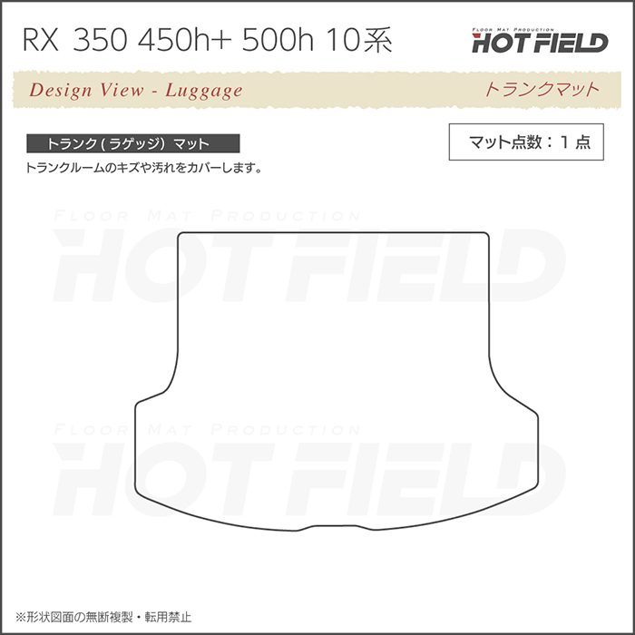 レクサス 新型 RX 350 350h 450...の詳細画像2