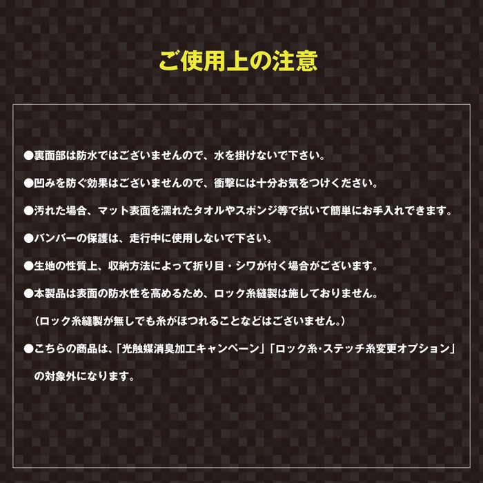 スズキ（SUZUKI） エブリィバン DA17V ロングラゲッジマット ロング