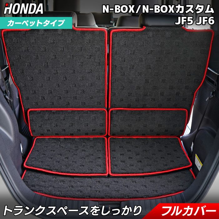 Honda N-Box JF5/JF6 エアマット Amazon | GIMUYA ホンダ 新型 N-BOX JF5 JF6 3D フロアマット