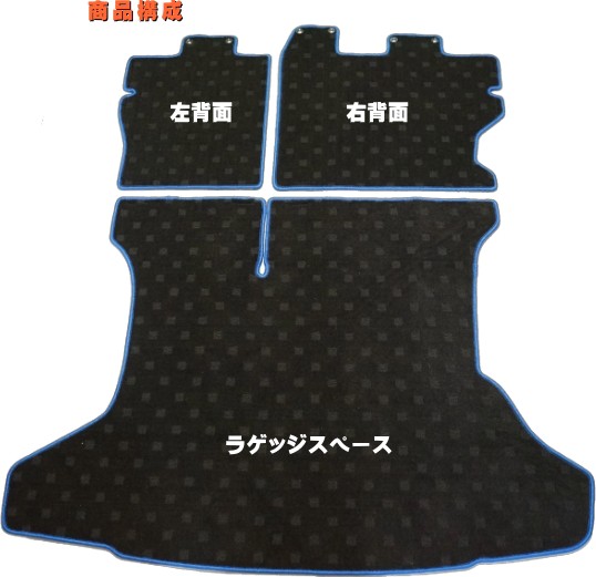 トヨタ（TOYOTA） プリウス 30系 ラゲッジルームマット フロアマット