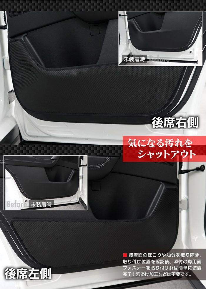 マツダ（Mazda） 新型 CX-5 cx5 KM系 ドアトリムガード キックガード